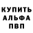 ГЕРОИН хмурый Gooser __