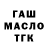 Дистиллят ТГК THC oil THRILLZ