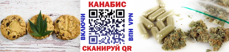 Cannafood марихуана  Купить  Лобня 