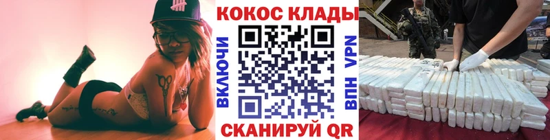 Cocaine 99%  Купить  Лобня 