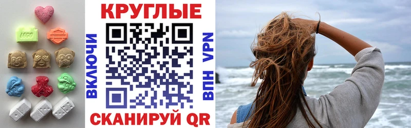 Экстази Cube  Купить где  Лобня 