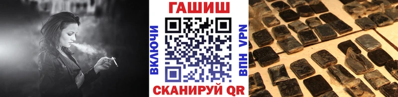 ГАШ Cannabis  Купить закладки  Лобня 