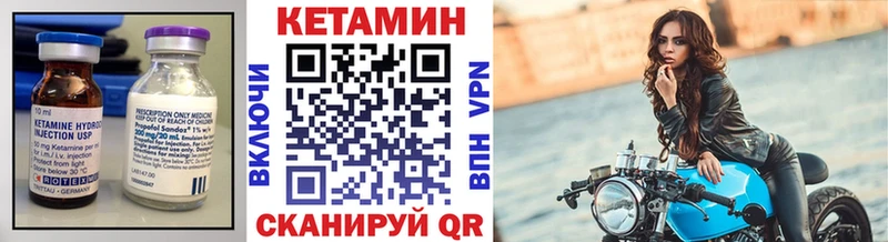 Купить закладки  Лобня  Кетамин VHQ 