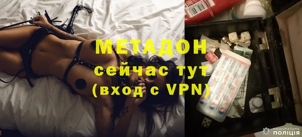 шишки Бугульма