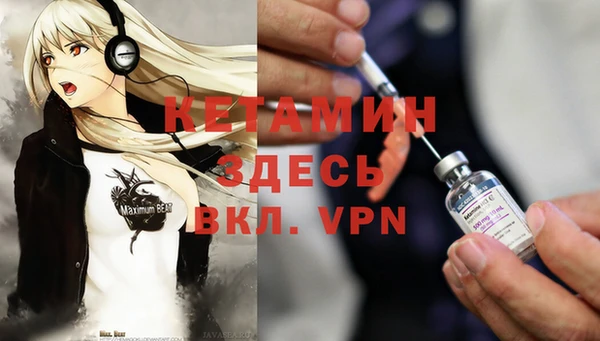 спайс Бородино