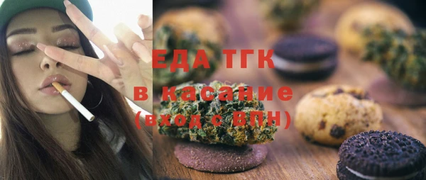 шишки Бугульма
