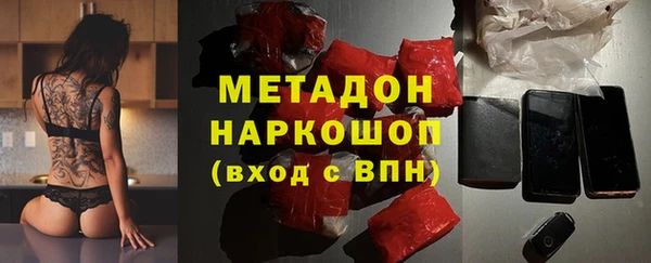 спайс Бородино