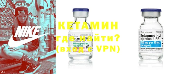 кокаин премиум Бронницы
