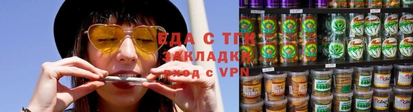 кокаин премиум Бронницы