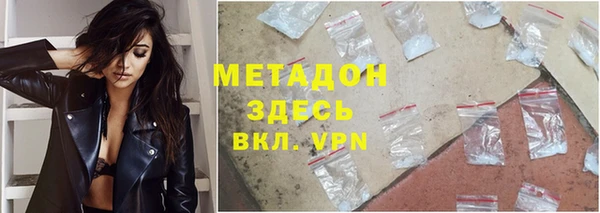 шишки Бугульма