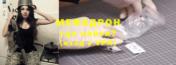 кокаин премиум Бронницы