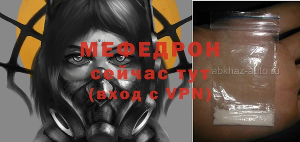 спайс Бородино