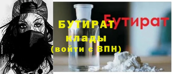 шишки Бугульма