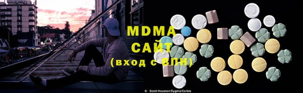 кокаин премиум Бронницы