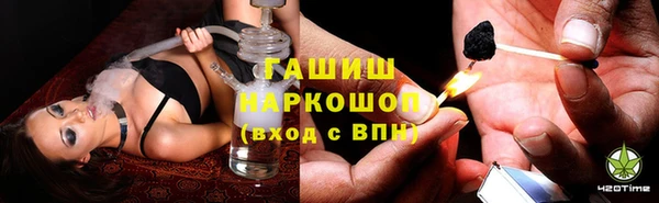 кокаин премиум Бронницы