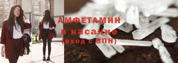 спайс Бородино