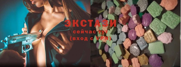 кокаин премиум Бронницы