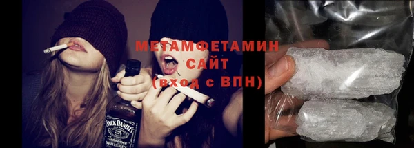 спайс Бородино