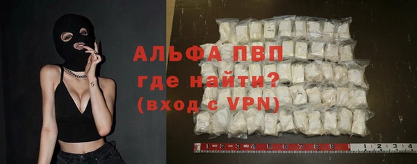 шишки Бугульма