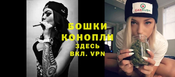 кокаин премиум Бронницы