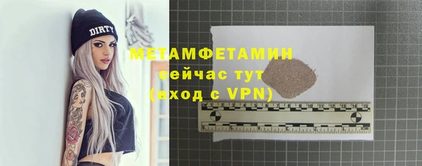 спайс Бородино