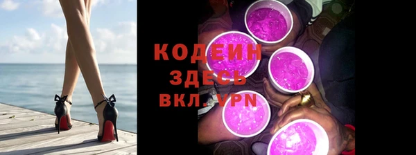 шишки Бугульма