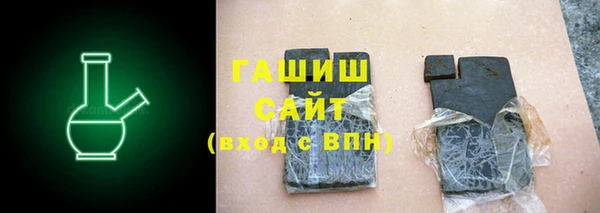 кокаин премиум Бронницы