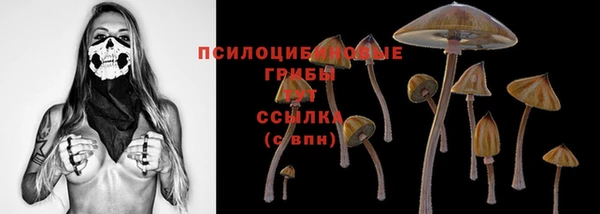кокаин премиум Бронницы