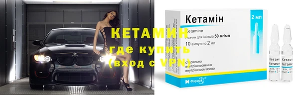 спайс Бородино
