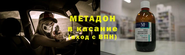 кокаин премиум Бронницы