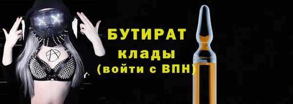 спайс Бородино