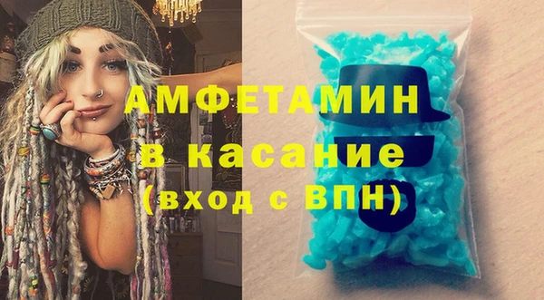 спайс Бородино