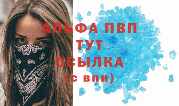 кокаин премиум Бронницы