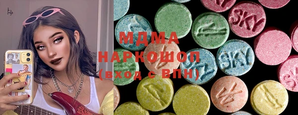 кокаин премиум Бронницы