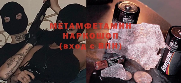кокаин премиум Бронницы