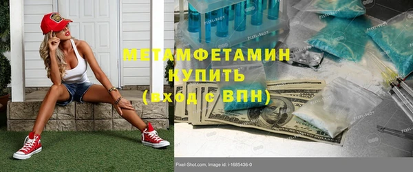 спайс Бородино
