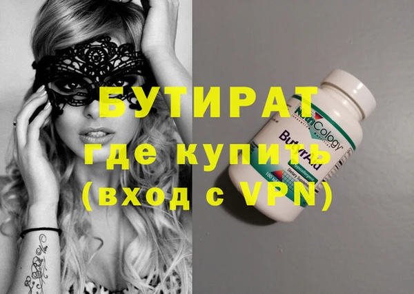 шишки Бугульма