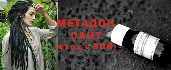 шишки Бугульма