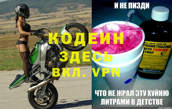 шишки Бугульма