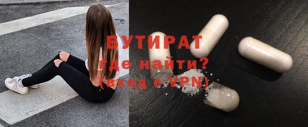 спайс Бородино
