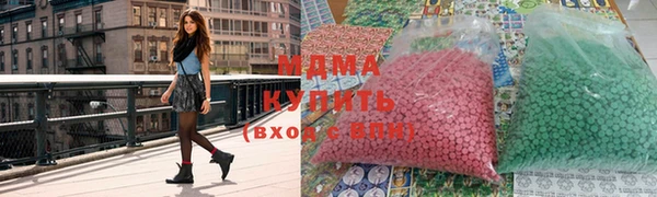шишки Бугульма