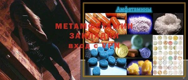 спайс Бородино