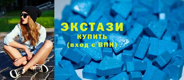 шишки Бугульма