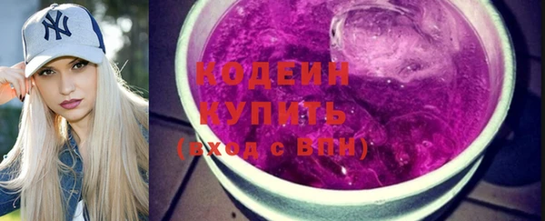 шишки Бугульма