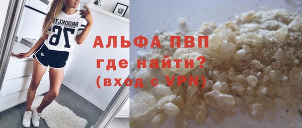 кокаин премиум Бронницы