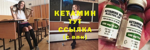 кокаин премиум Бронницы