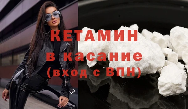 спайс Бородино
