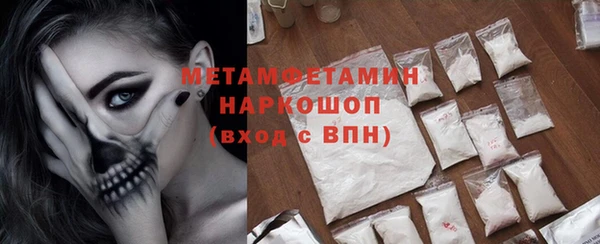 кокаин премиум Бронницы