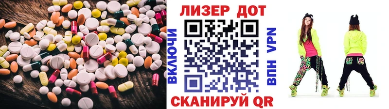 ЛСД экстази кислота  Купить где  Лобня 