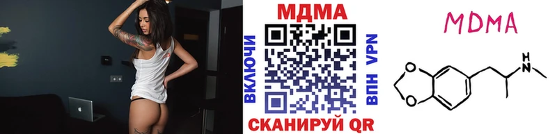 Купить где  Лобня  MDMA кристаллы 